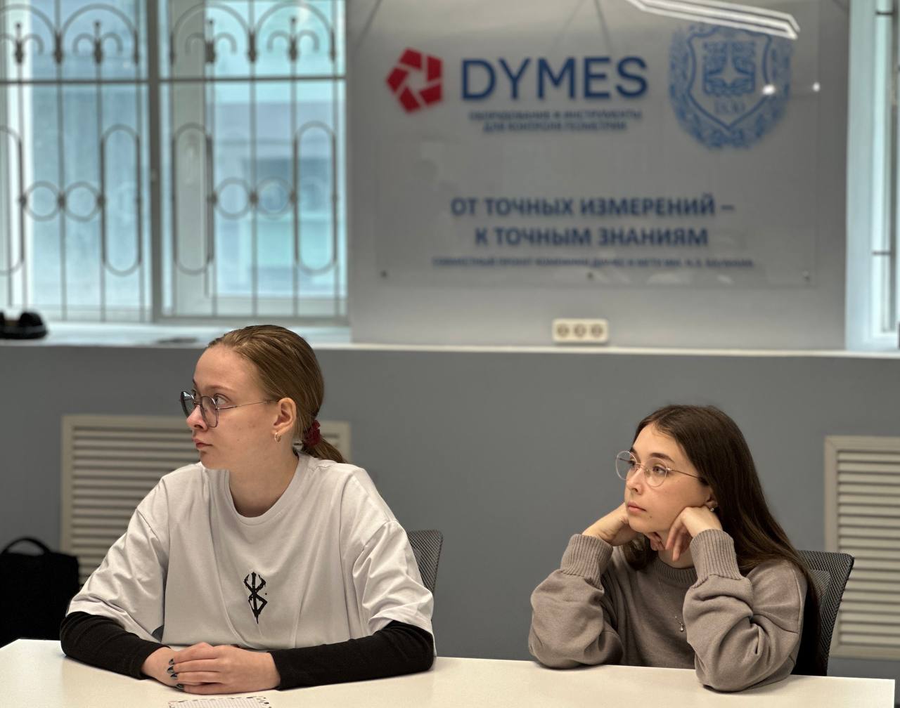 В МГТУ им. Н.Э. Баумана прошла экскурсия в мир точности