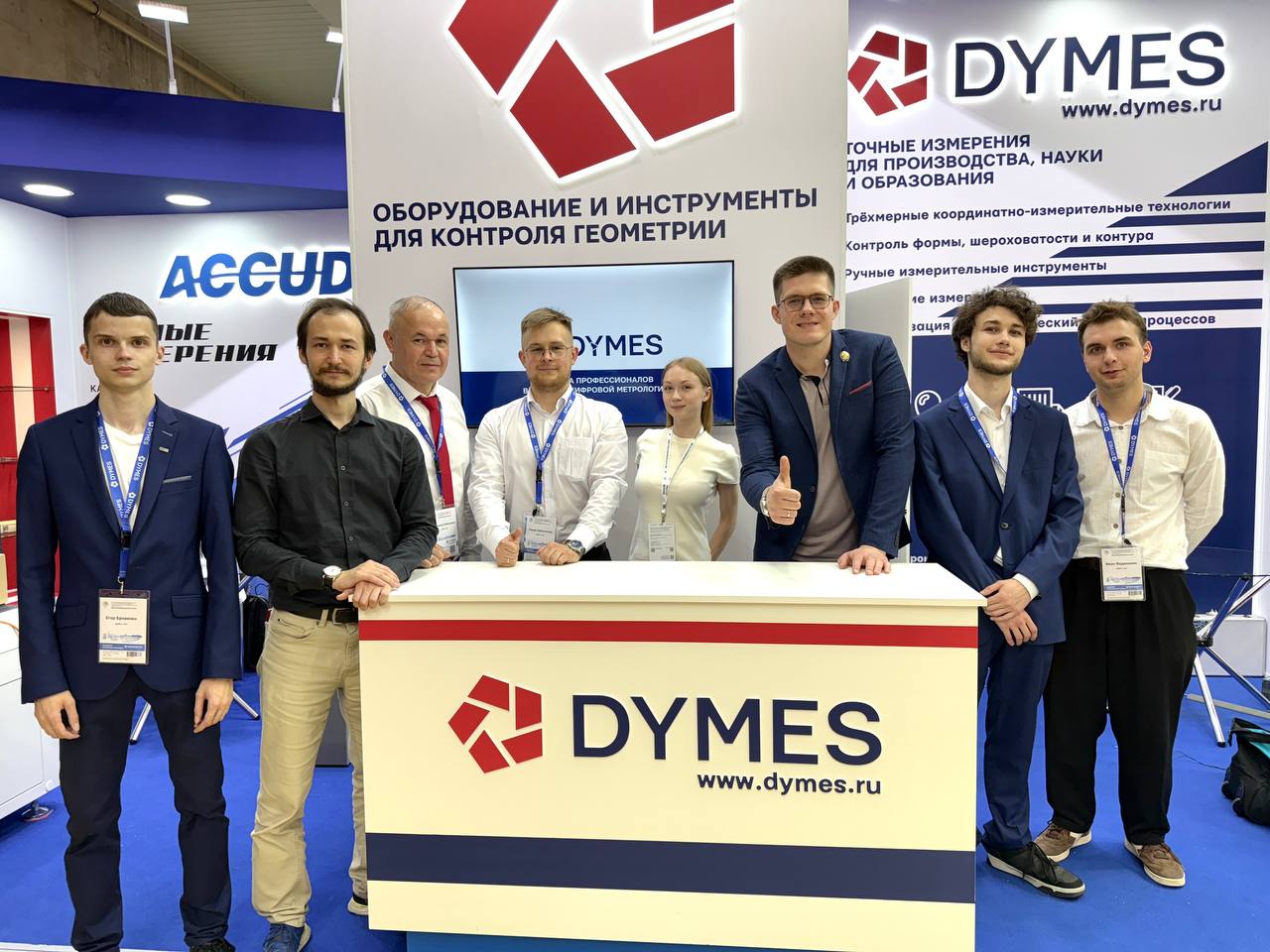 DYMES на выставке «МЕТАЛЛООБРАБОТКА-2025»!