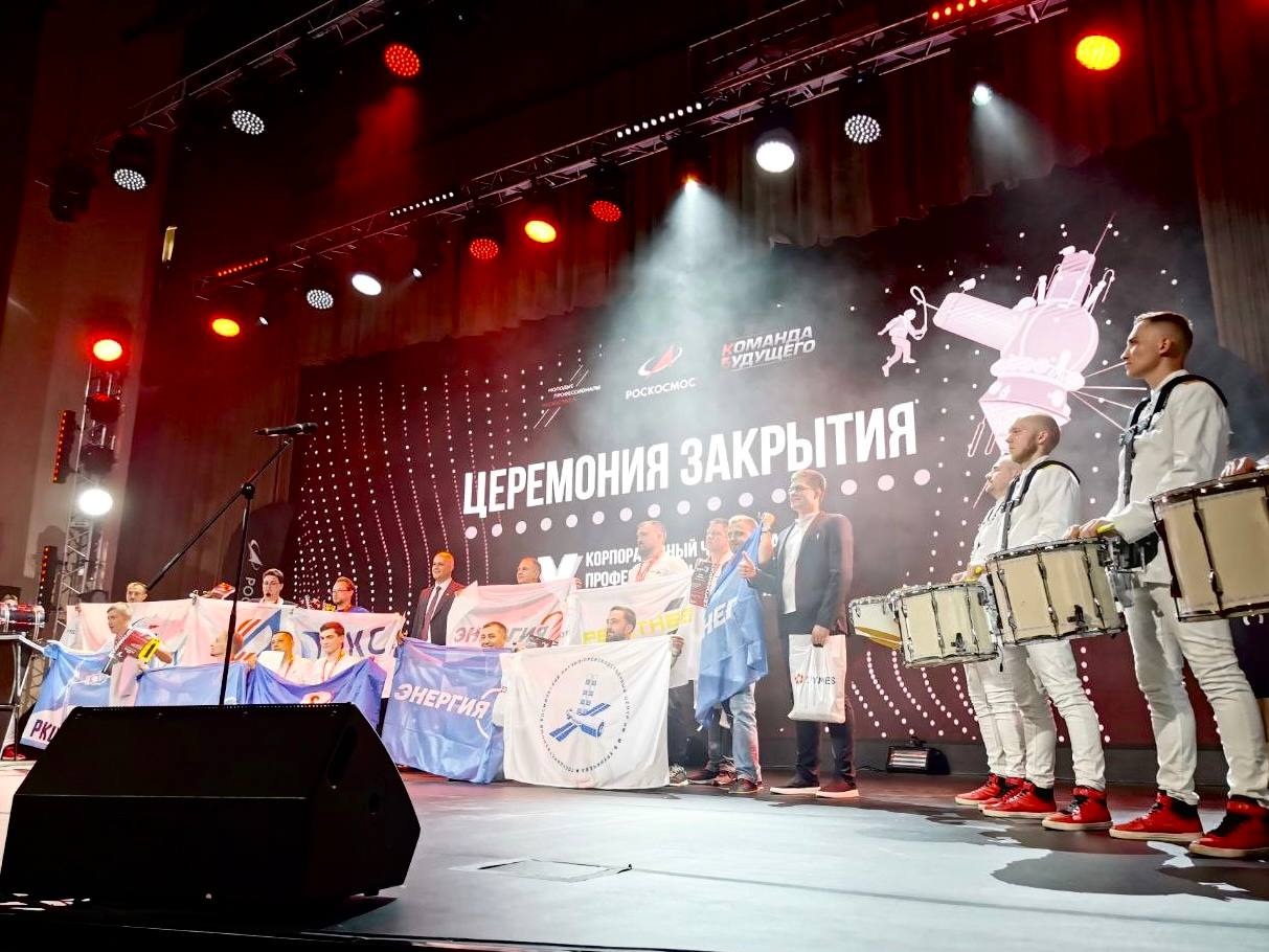 Чемпионат "Молодые профессионалы Роскосмоса-2025"