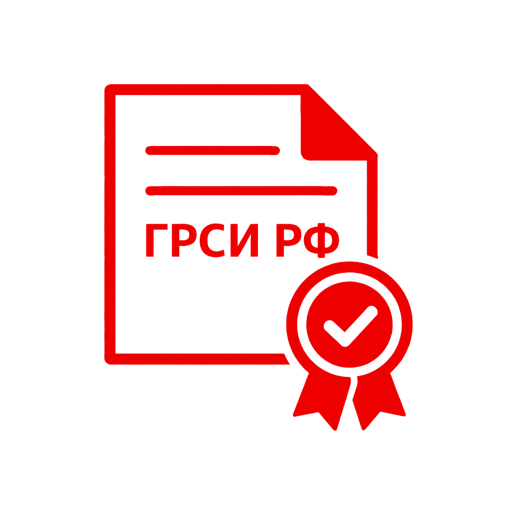 Поставки оборудования с поверкой