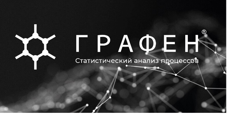 Модуль для управления качеством «Графен», позволяющий сформировать файл коррекции и передать его на обрабатывающий станок