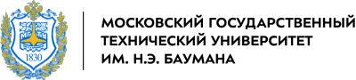 Логотип МГТУ ИМ. Н.Э. БАУМАНА